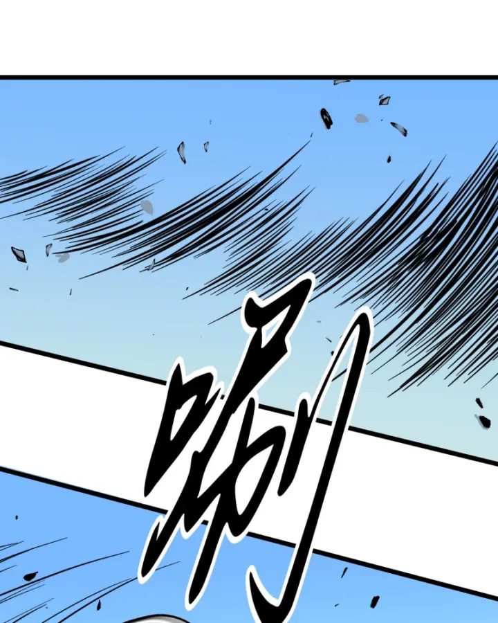 Công Hội Của Tôi Toàn Bộ Là ác Ma Chapter 4 - Trang 36