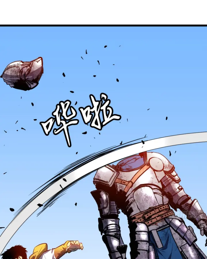 Công Hội Của Tôi Toàn Bộ Là ác Ma Chapter 4 - Trang 38