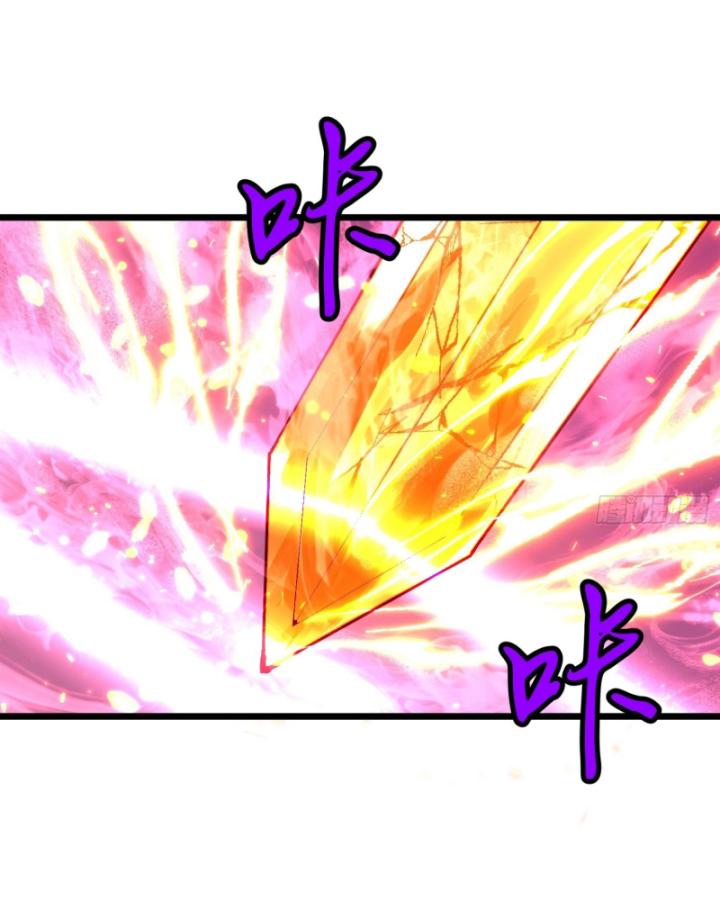 Công Hội Của Tôi Toàn Bộ Là ác Ma Chapter 6 - Trang 17
