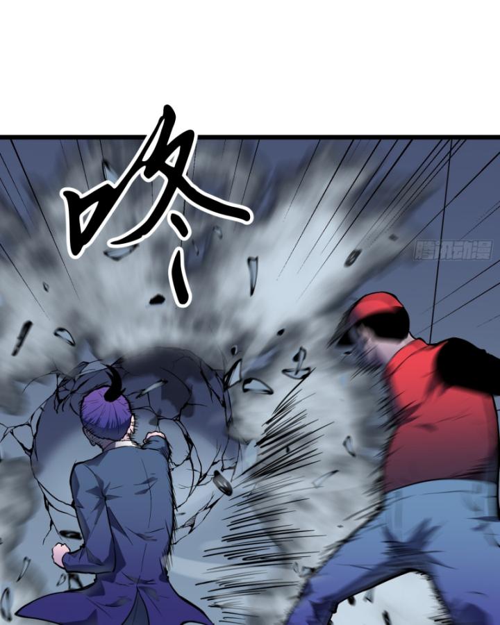 Công Hội Của Tôi Toàn Bộ Là ác Ma Chapter 7 - Trang 27