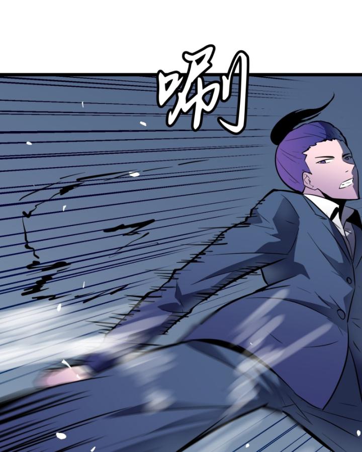 Công Hội Của Tôi Toàn Bộ Là ác Ma Chapter 7 - Trang 29