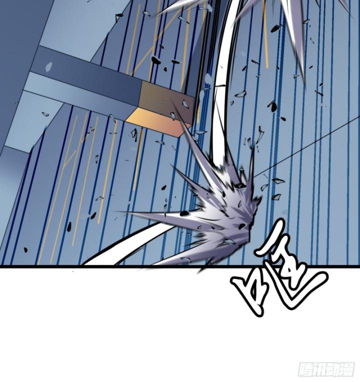 Công Hội Của Tôi Toàn Bộ Là ác Ma Chapter 7 - Trang 32