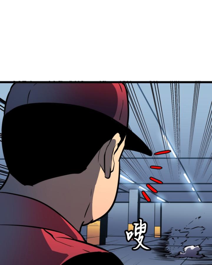 Công Hội Của Tôi Toàn Bộ Là ác Ma Chapter 7 - Trang 7