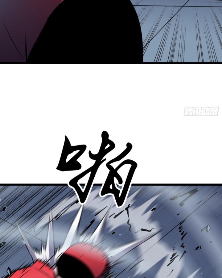 Công Hội Của Tôi Toàn Bộ Là ác Ma Chapter 7 - Trang 8
