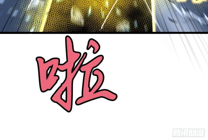 Công Hội Của Tôi Toàn Bộ Là ác Ma Chapter 8 - Trang 10