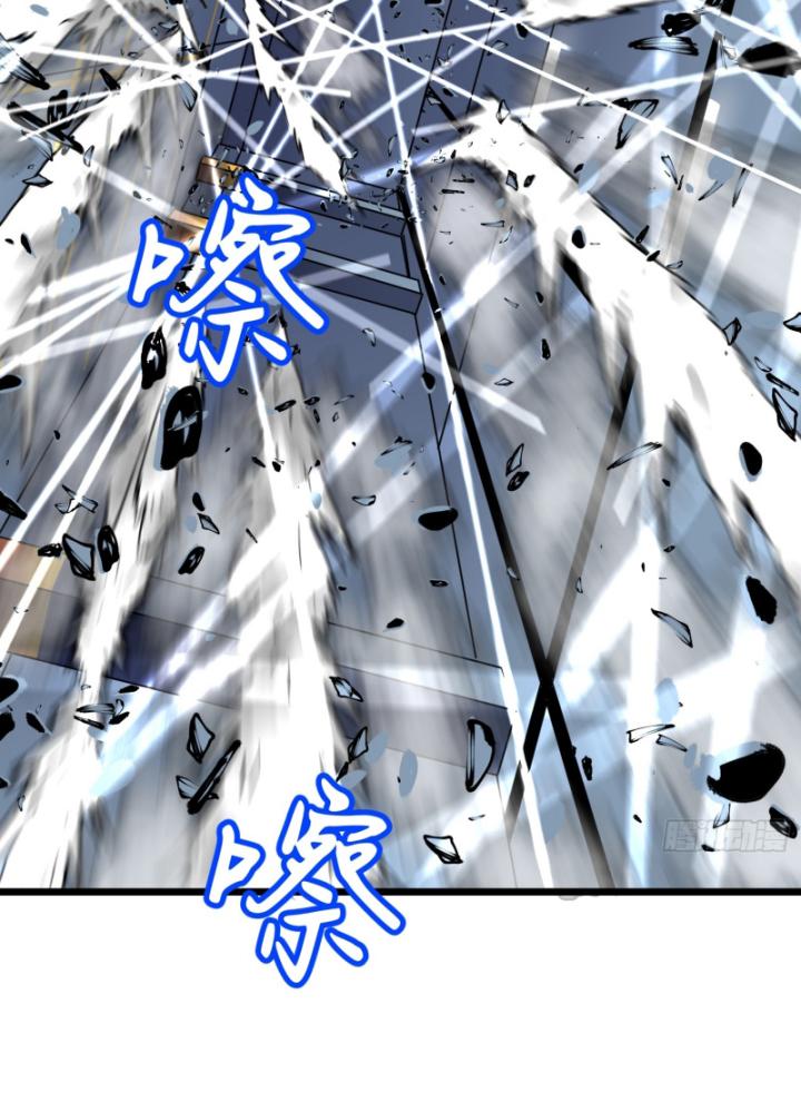 Công Hội Của Tôi Toàn Bộ Là ác Ma Chapter 8 - Trang 26