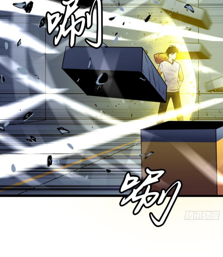 Công Hội Của Tôi Toàn Bộ Là ác Ma Chapter 8 - Trang 29