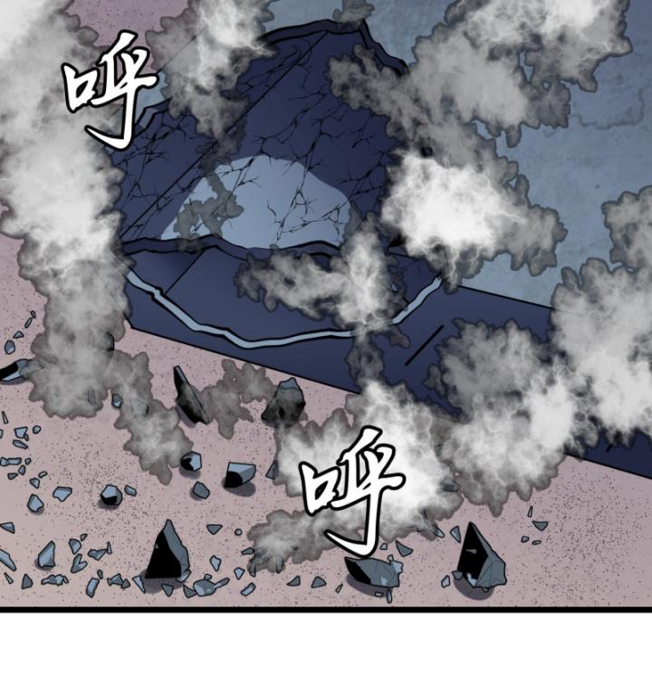 Công Hội Của Tôi Toàn Bộ Là ác Ma Chapter 8 - Trang 33