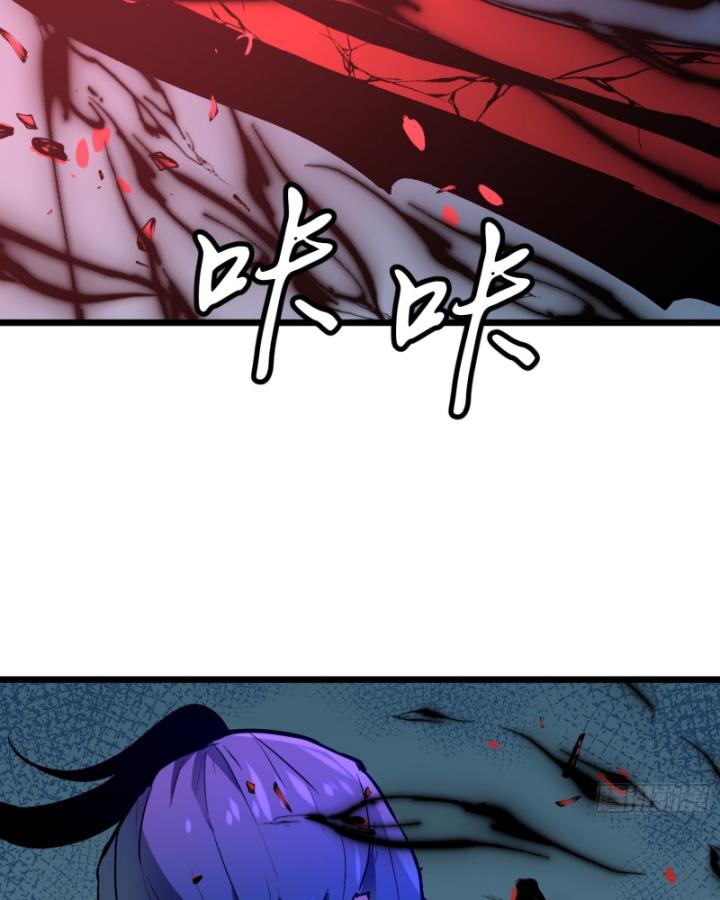 Công Hội Của Tôi Toàn Bộ Là ác Ma Chapter 8 - Trang 47