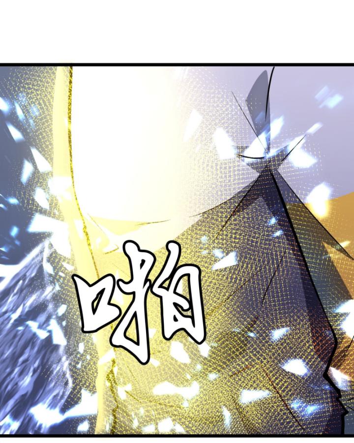 Công Hội Của Tôi Toàn Bộ Là ác Ma Chapter 8 - Trang 7