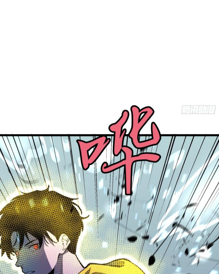 Công Hội Của Tôi Toàn Bộ Là ác Ma Chapter 8 - Trang 8