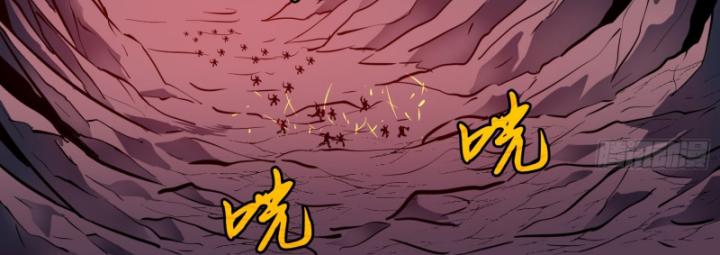 Công Hội Của Tôi Toàn Bộ Là ác Ma Chapter 9 - Trang 10