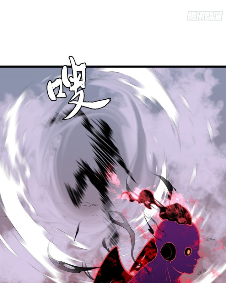 Công Hội Của Tôi Toàn Bộ Là ác Ma Chapter 9 - Trang 39