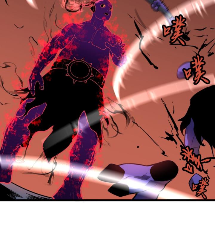 Công Hội Của Tôi Toàn Bộ Là ác Ma Chapter 9 - Trang 42