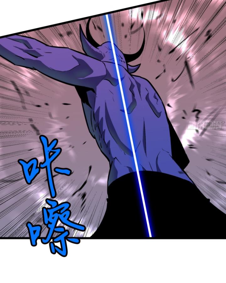 Công Hội Của Tôi Toàn Bộ Là ác Ma Chapter 9 - Trang 48