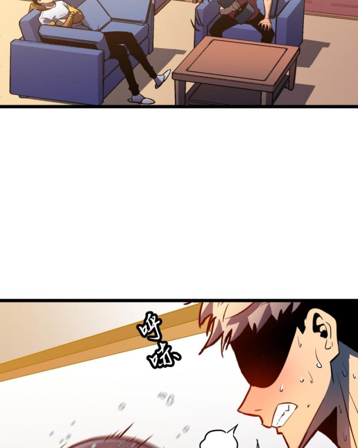 Công Hội Của Tôi Toàn Bộ Là ác Ma Chapter 9 - Trang 5