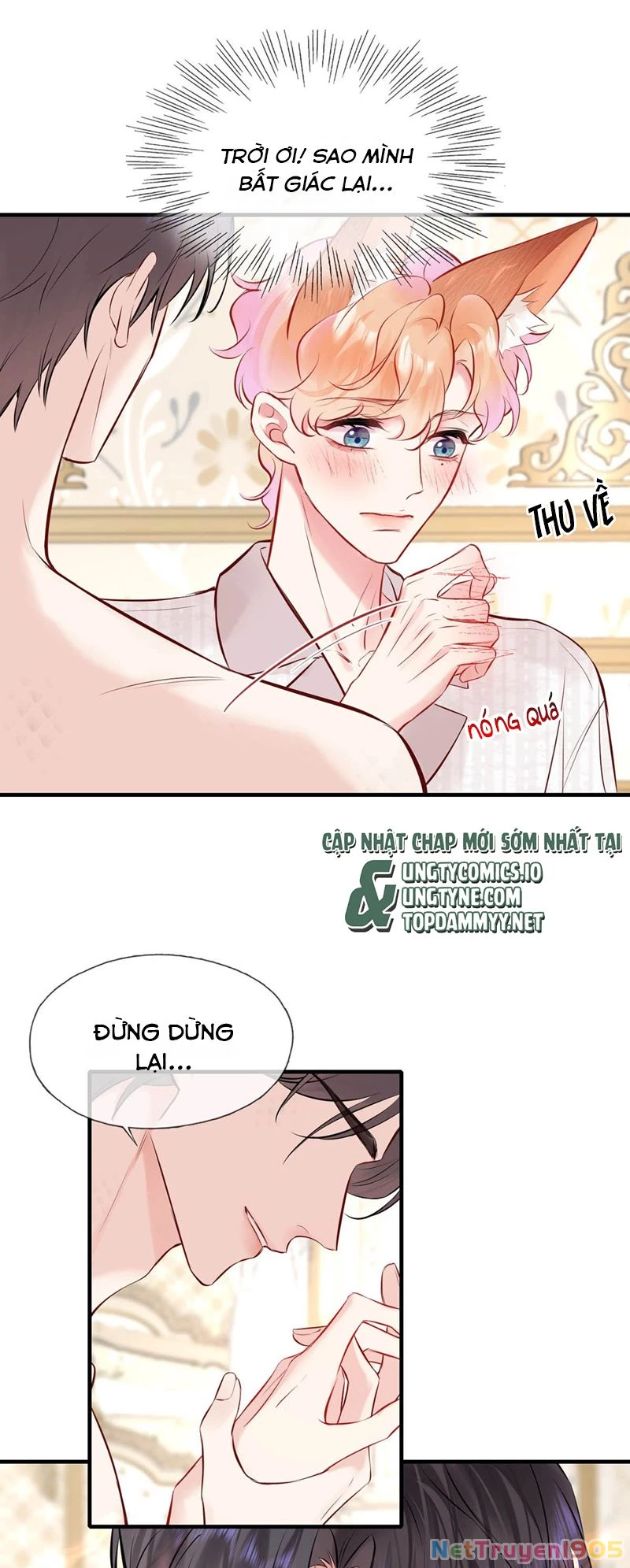 Công Lược Đối Tượng! Hình Tượng Của Cậu Sập Rồi! Chapter 12 - Trang 14