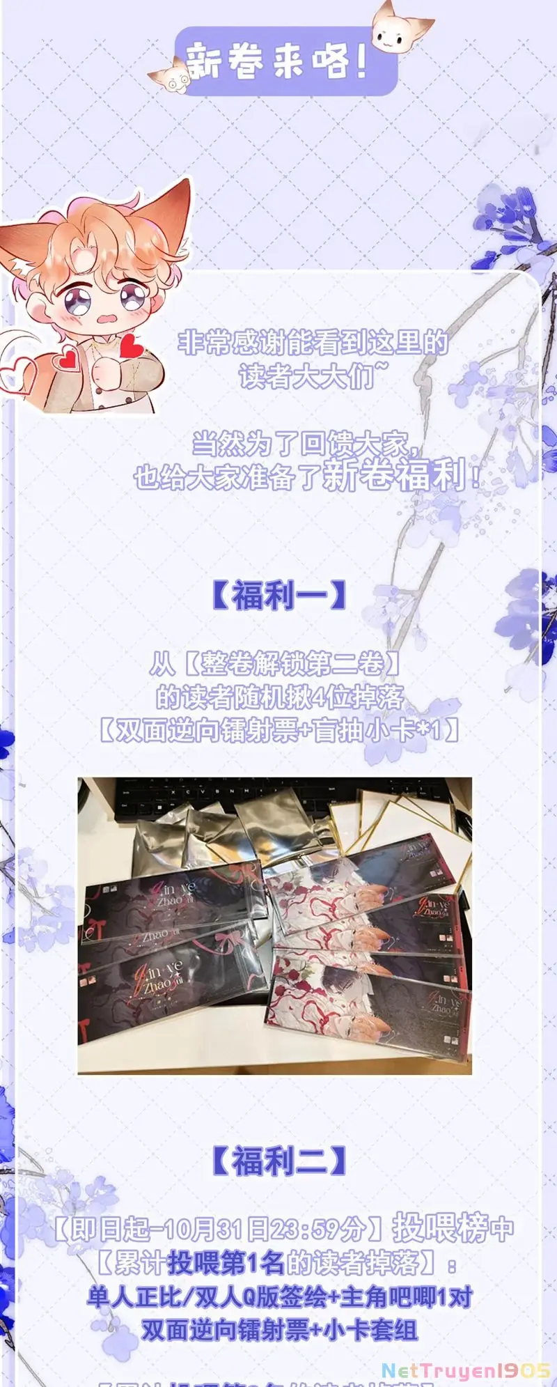 Công Lược Đối Tượng! Hình Tượng Của Cậu Sập Rồi! Chapter 12 - Trang 22