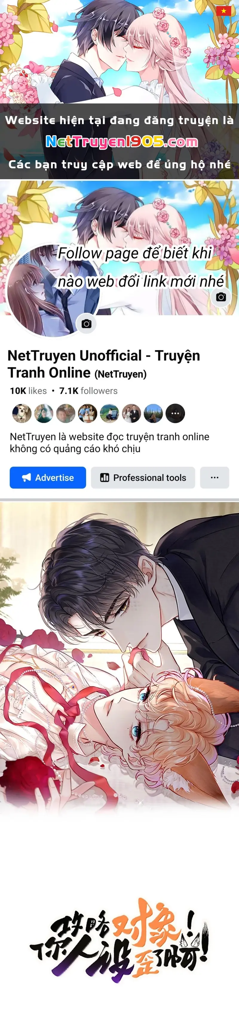 Công Lược Đối Tượng! Hình Tượng Của Cậu Sập Rồi! Chapter 19 - Trang 1