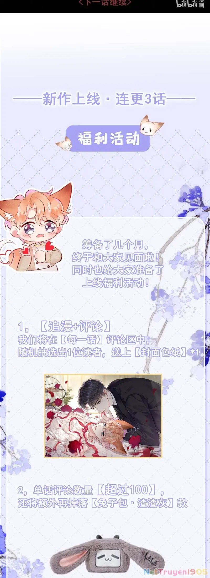 Công Lược Đối Tượng! Hình Tượng Của Cậu Sập Rồi! Chapter 2 - Trang 37