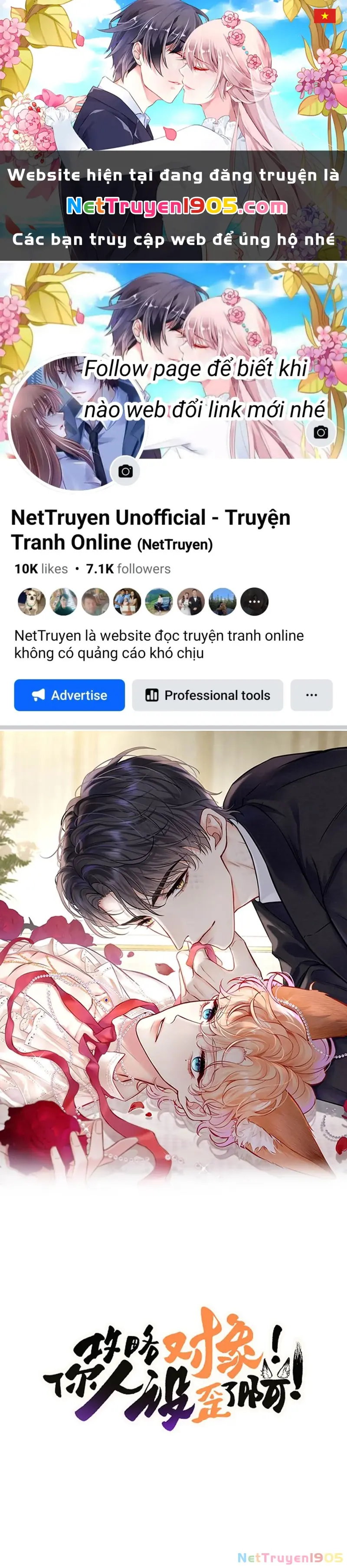 Công Lược Đối Tượng! Hình Tượng Của Cậu Sập Rồi! Chapter 20 - Trang 1