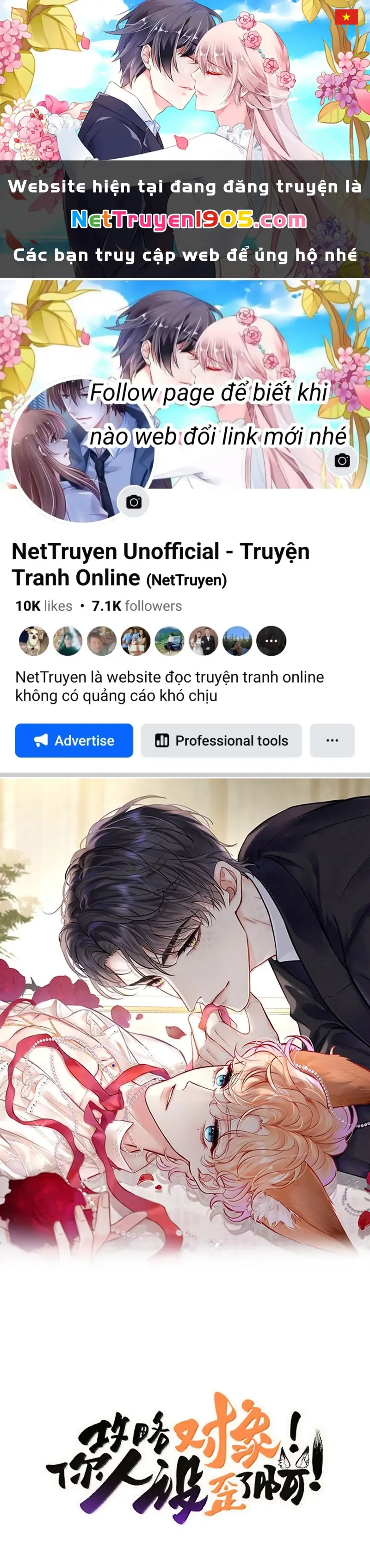 Công Lược Đối Tượng! Hình Tượng Của Cậu Sập Rồi! Chapter 23 - Trang 1