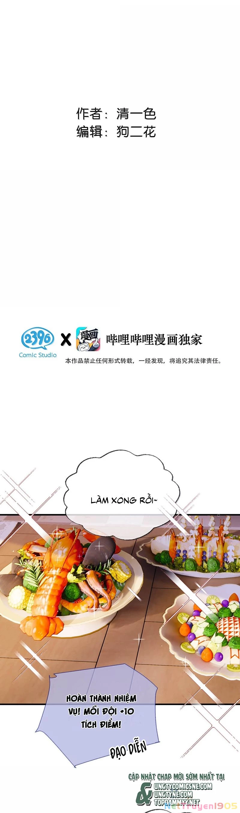 Công Lược Đối Tượng! Hình Tượng Của Cậu Sập Rồi! Chapter 23 - Trang 2
