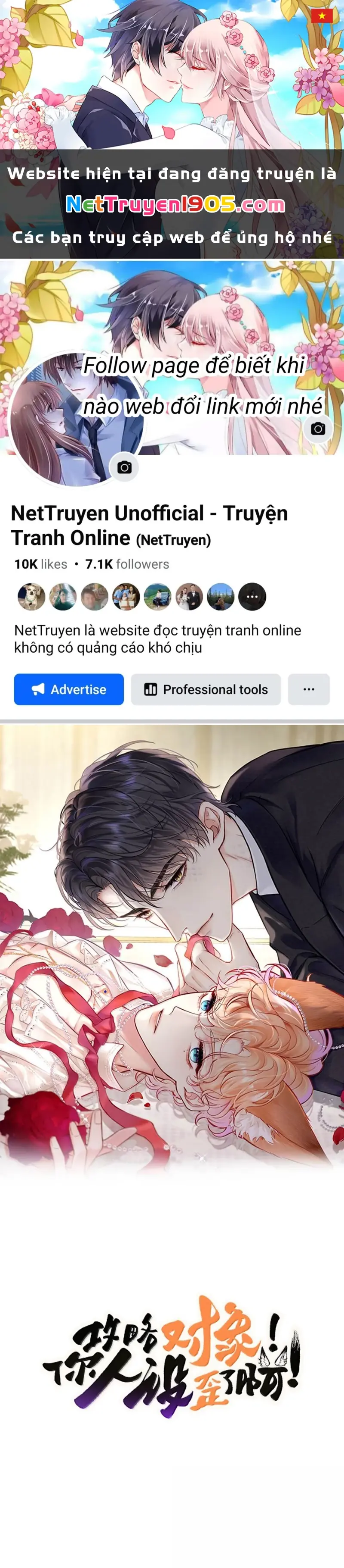 Công Lược Đối Tượng! Hình Tượng Của Cậu Sập Rồi! Chapter 26 - Trang 1
