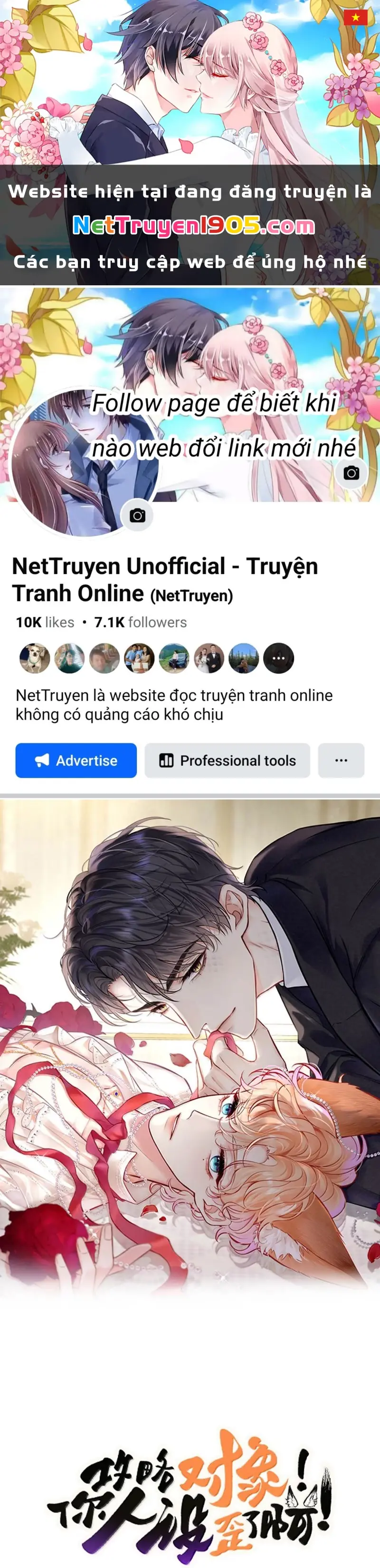 Công Lược Đối Tượng! Hình Tượng Của Cậu Sập Rồi! Chapter 27 - Trang 1