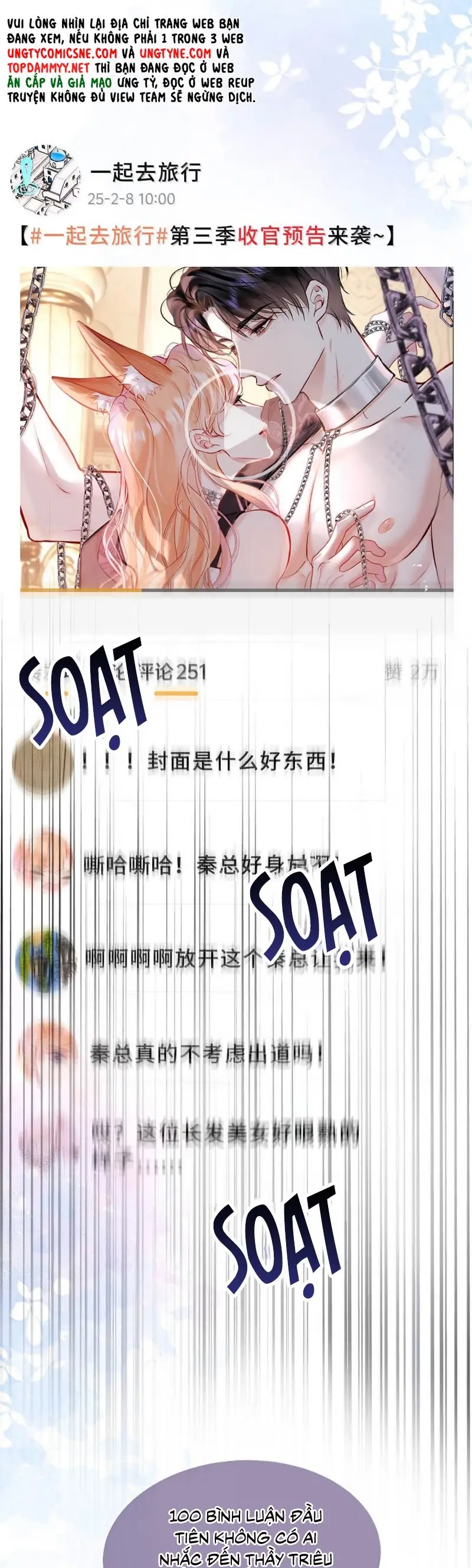 Công Lược Đối Tượng! Hình Tượng Của Cậu Sập Rồi! Chapter 27 - Trang 15