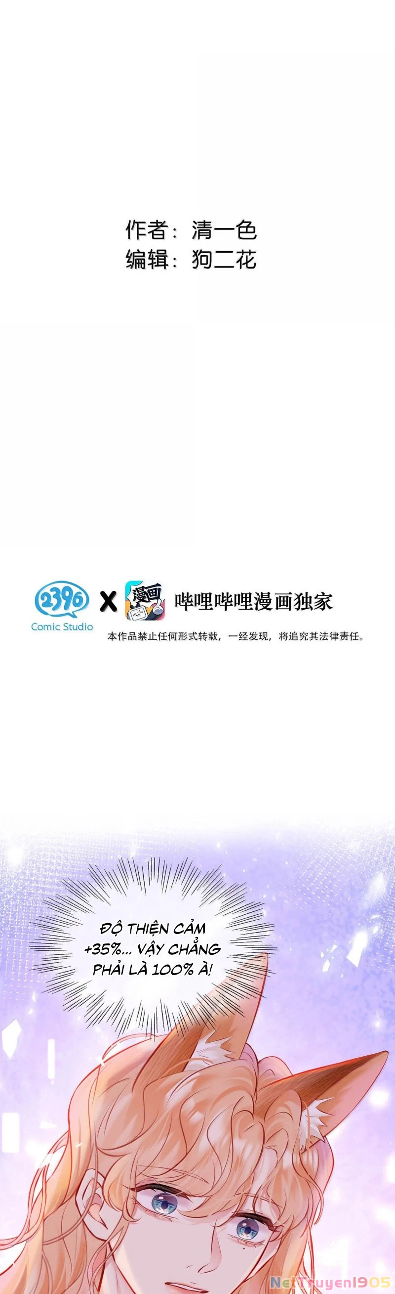 Công Lược Đối Tượng! Hình Tượng Của Cậu Sập Rồi! Chapter 27 - Trang 2