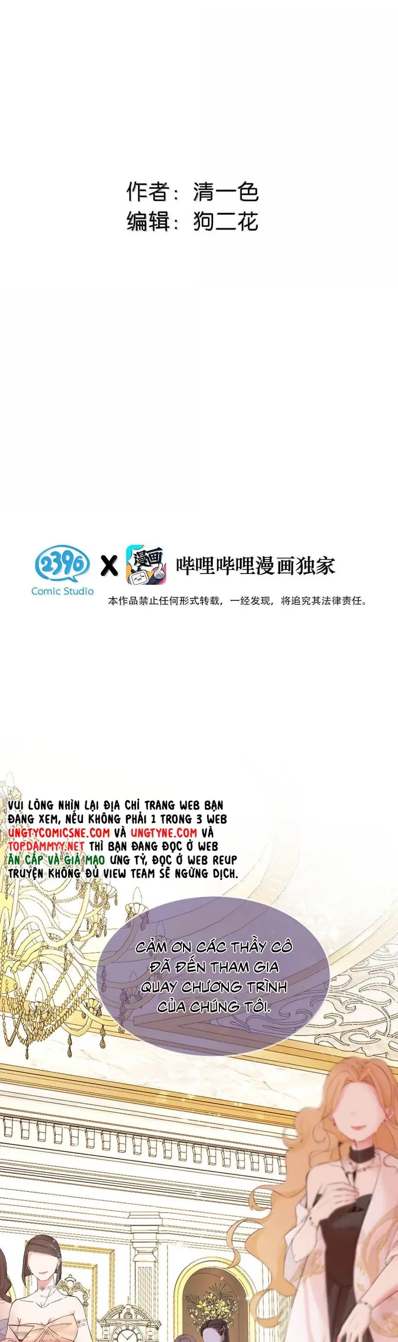 Công Lược Đối Tượng! Hình Tượng Của Cậu Sập Rồi! Chapter 28 - Trang 2
