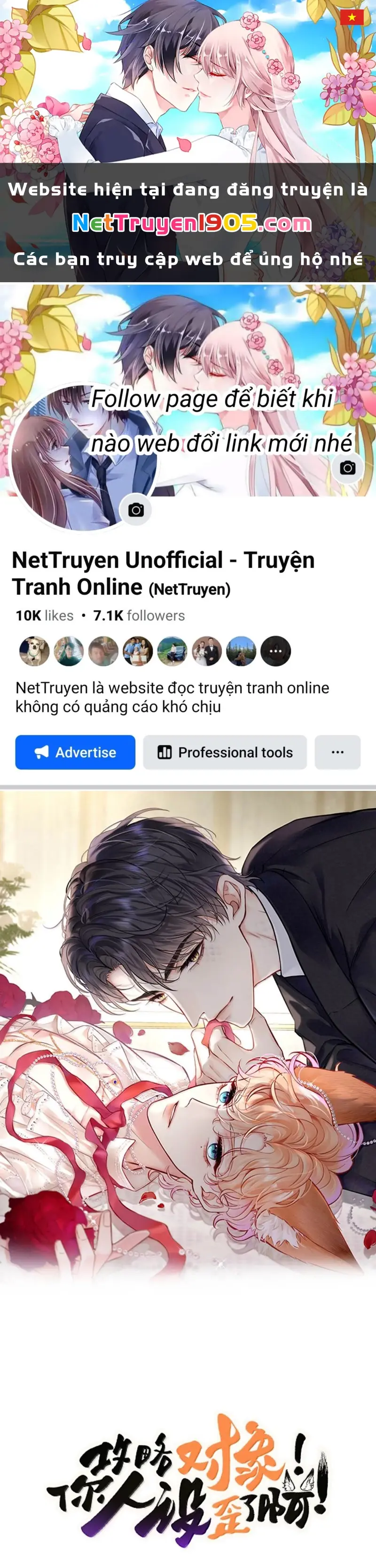 Công Lược Đối Tượng! Hình Tượng Của Cậu Sập Rồi! Chapter 29 - Trang 1