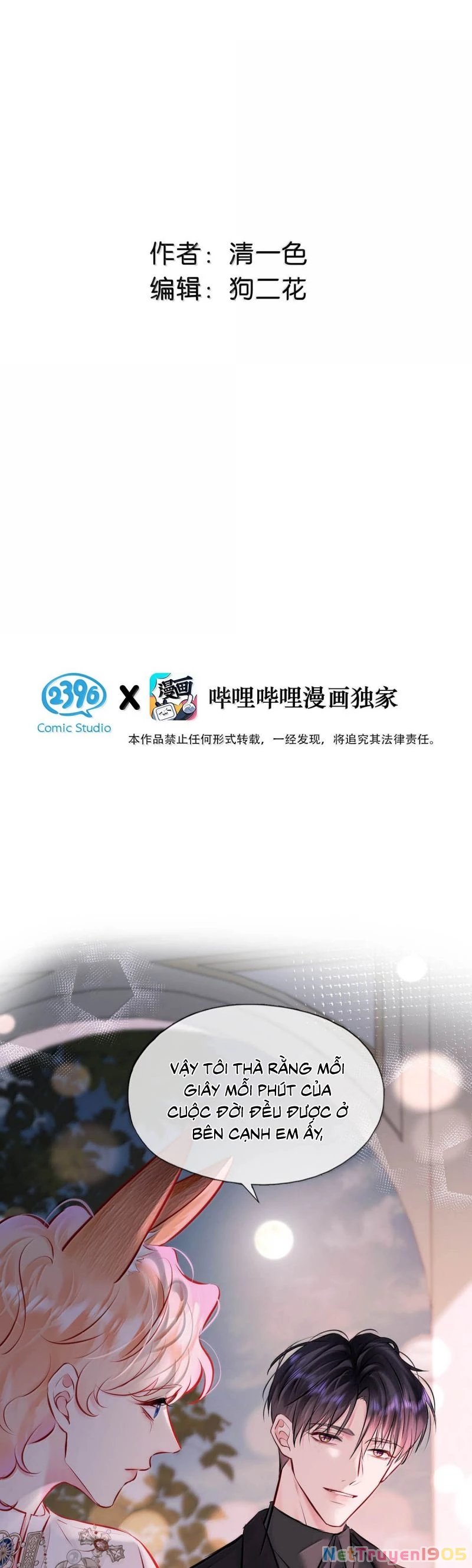 Công Lược Đối Tượng! Hình Tượng Của Cậu Sập Rồi! Chapter 29 - Trang 2