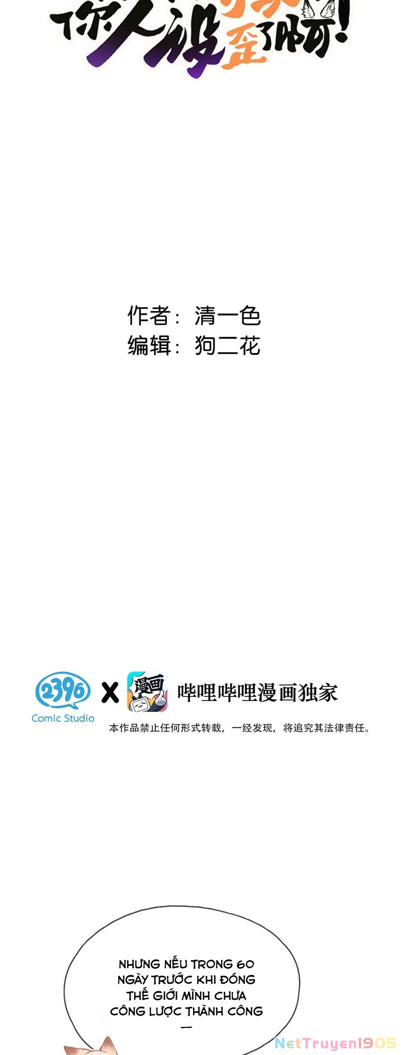 Công Lược Đối Tượng! Hình Tượng Của Cậu Sập Rồi! Chapter 3 - Trang 10