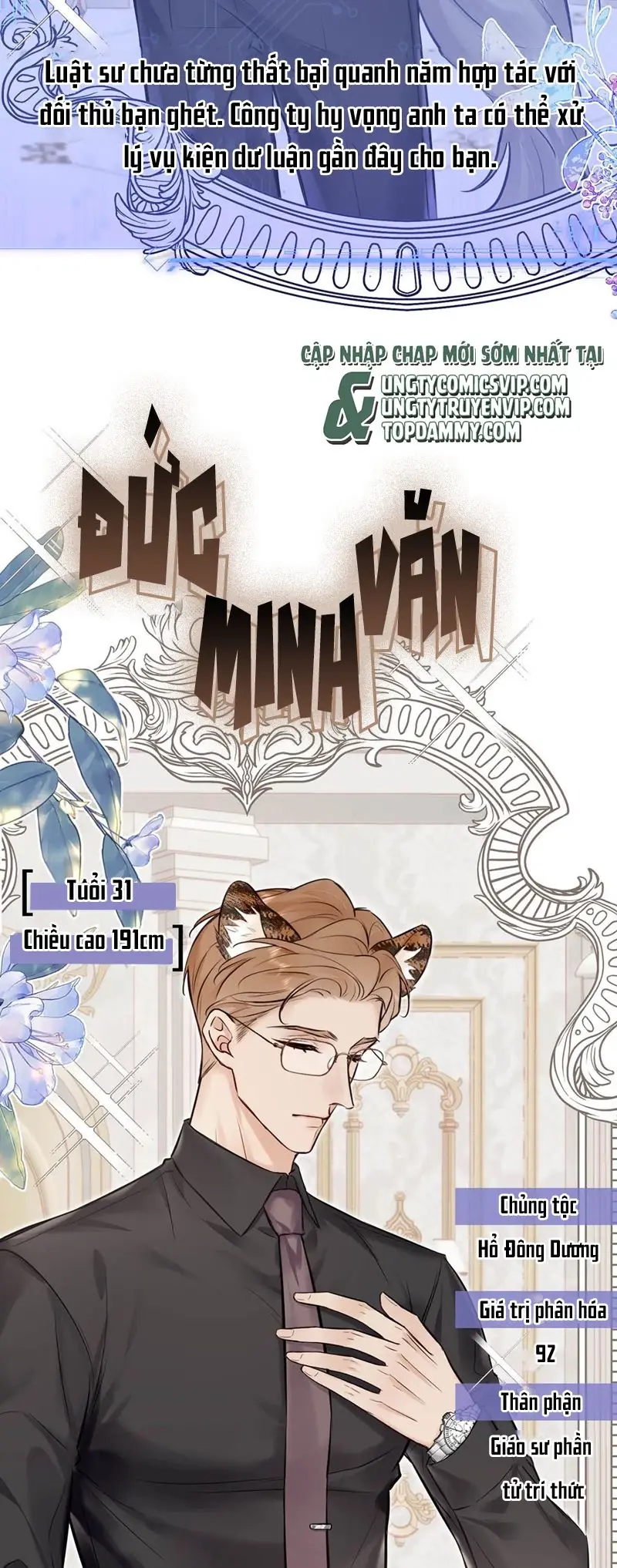 Công Lược Đối Tượng! Hình Tượng Của Cậu Sập Rồi! Chapter 3 - Trang 16