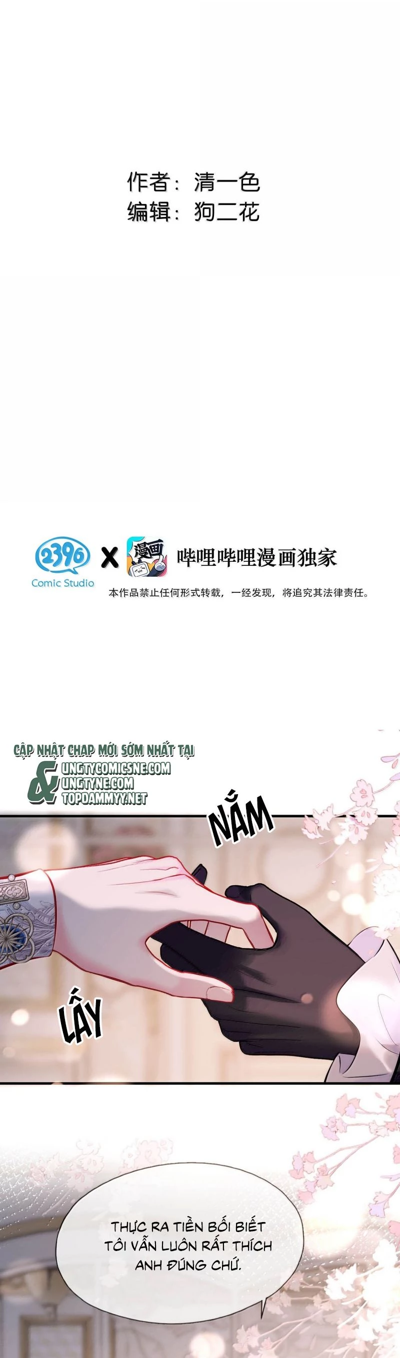 Công Lược Đối Tượng! Hình Tượng Của Cậu Sập Rồi! Chapter 30 - Trang 2