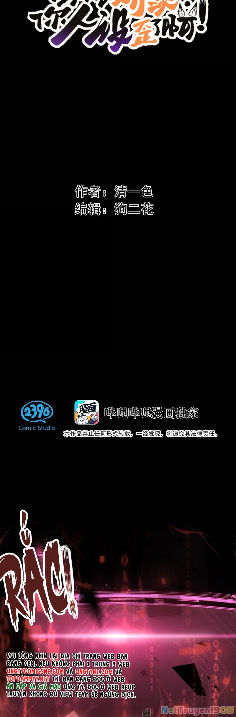 Công Lược Đối Tượng! Hình Tượng Của Cậu Sập Rồi! Chapter 34 - Trang 2