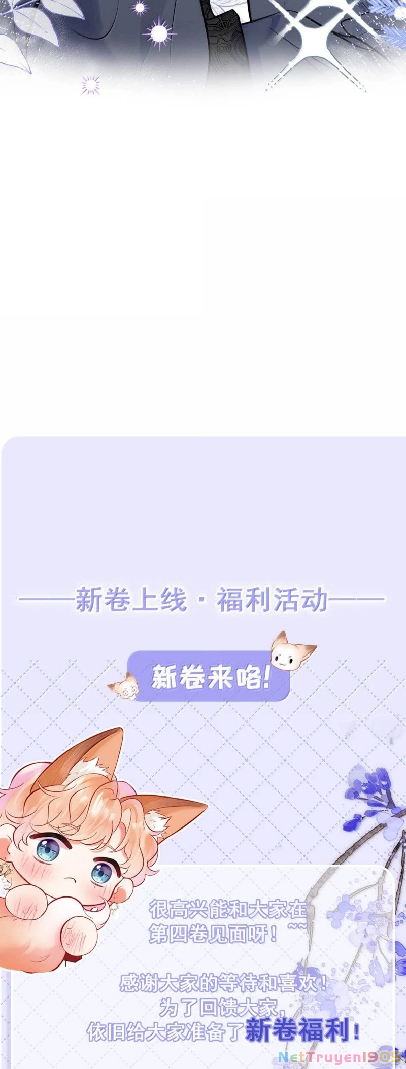 Công Lược Đối Tượng! Hình Tượng Của Cậu Sập Rồi! Chapter 36 - Trang 27