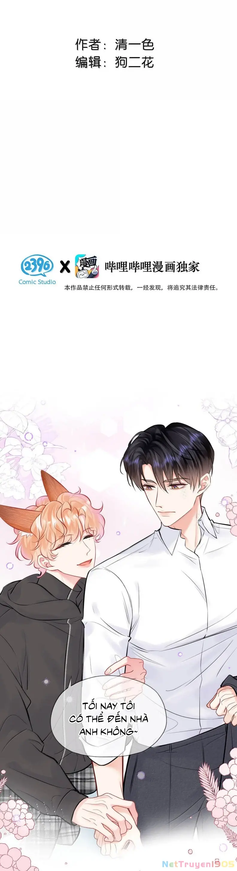 Công Lược Đối Tượng! Hình Tượng Của Cậu Sập Rồi! Chapter 42 - Trang 2