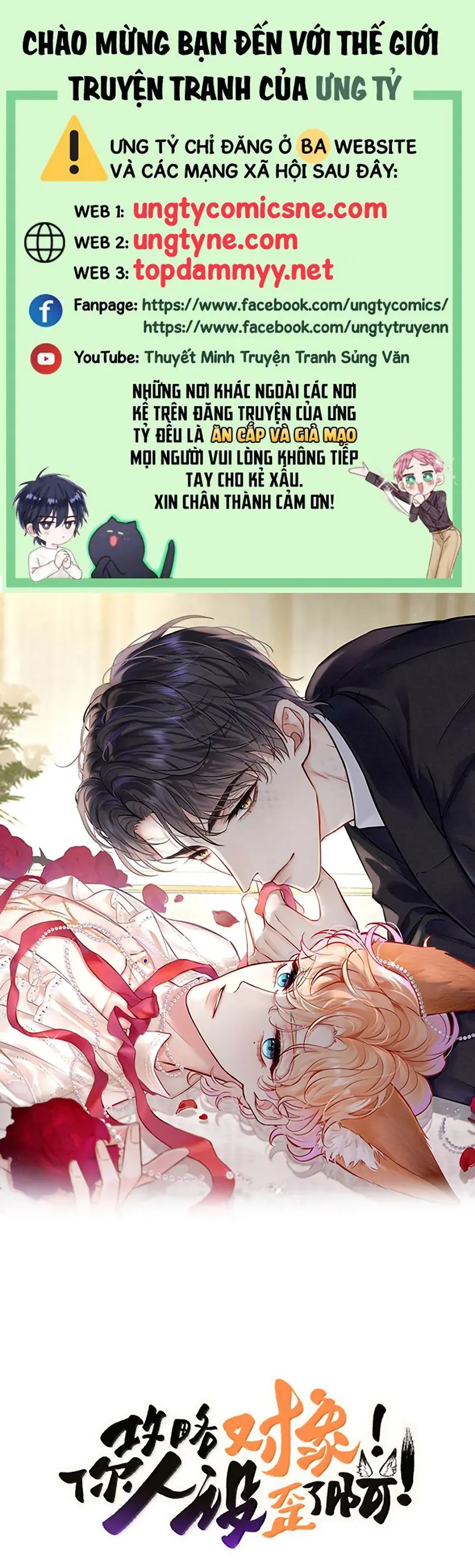 Công Lược Đối Tượng! Hình Tượng Của Cậu Sập Rồi! Chapter 50 - Trang 2