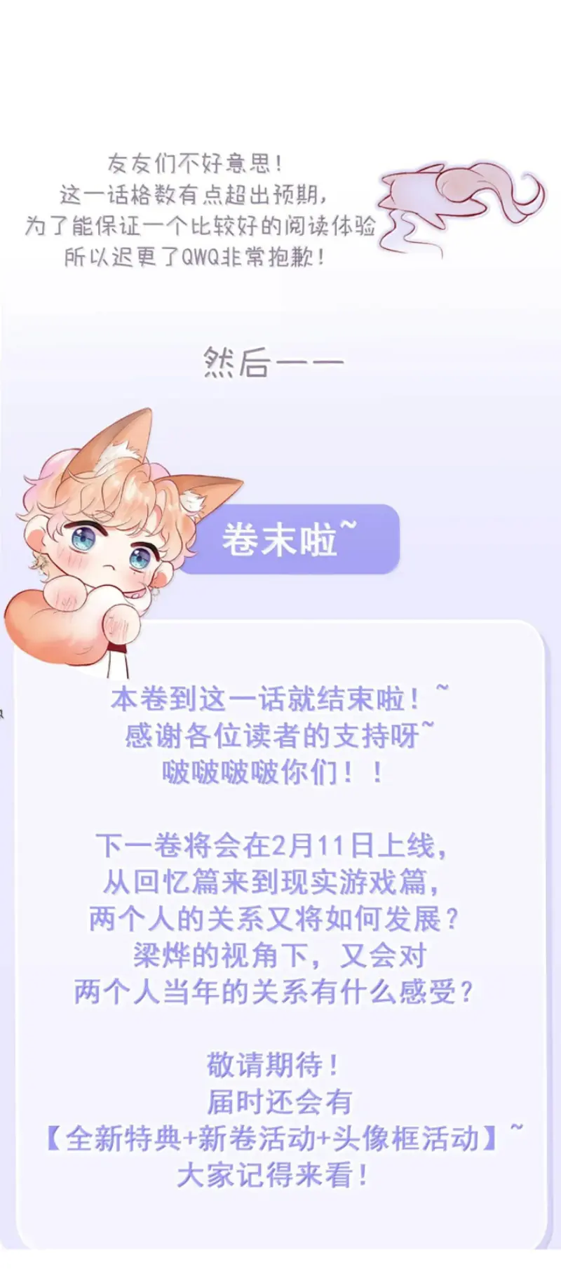 Công Lược Đối Tượng! Hình Tượng Của Cậu Sập Rồi! Chapter 59 - Trang 44