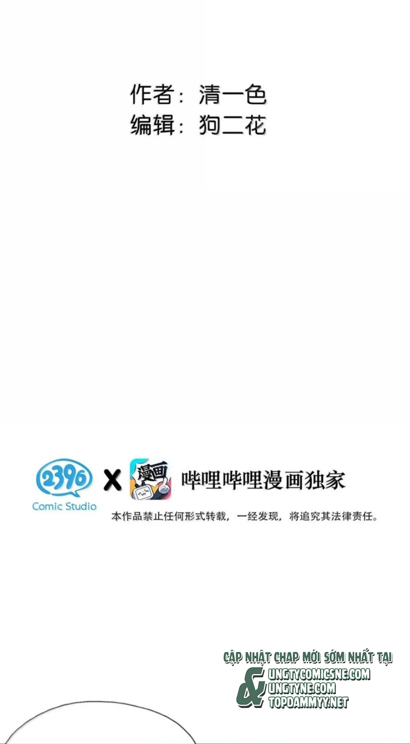 Công Lược Đối Tượng! Hình Tượng Của Cậu Sập Rồi! Chapter 61 - Trang 4