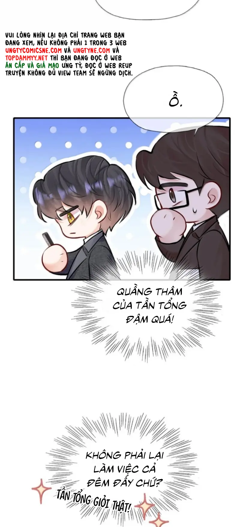 Công Lược Đối Tượng! Hình Tượng Của Cậu Sập Rồi! Chapter 66 - Trang 17