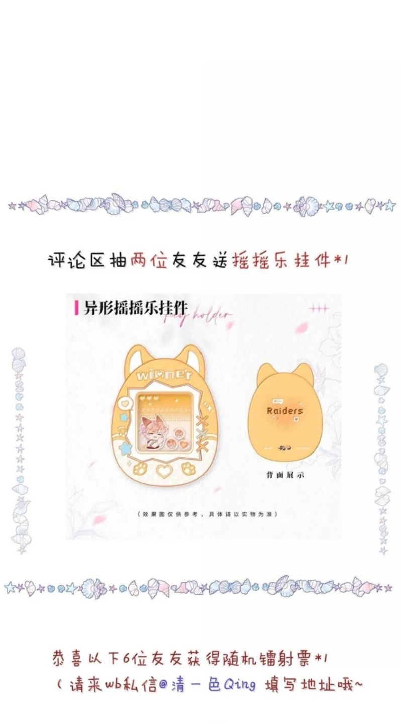 Công Lược Đối Tượng! Hình Tượng Của Cậu Sập Rồi! Chapter 67 - Trang 48