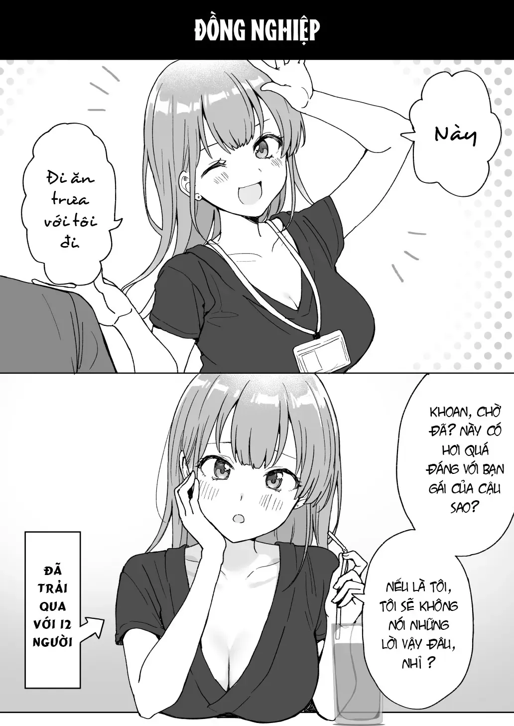 Công Sở Vui Vẻ Và Thân Thiện Chapter 1 - Trang 3