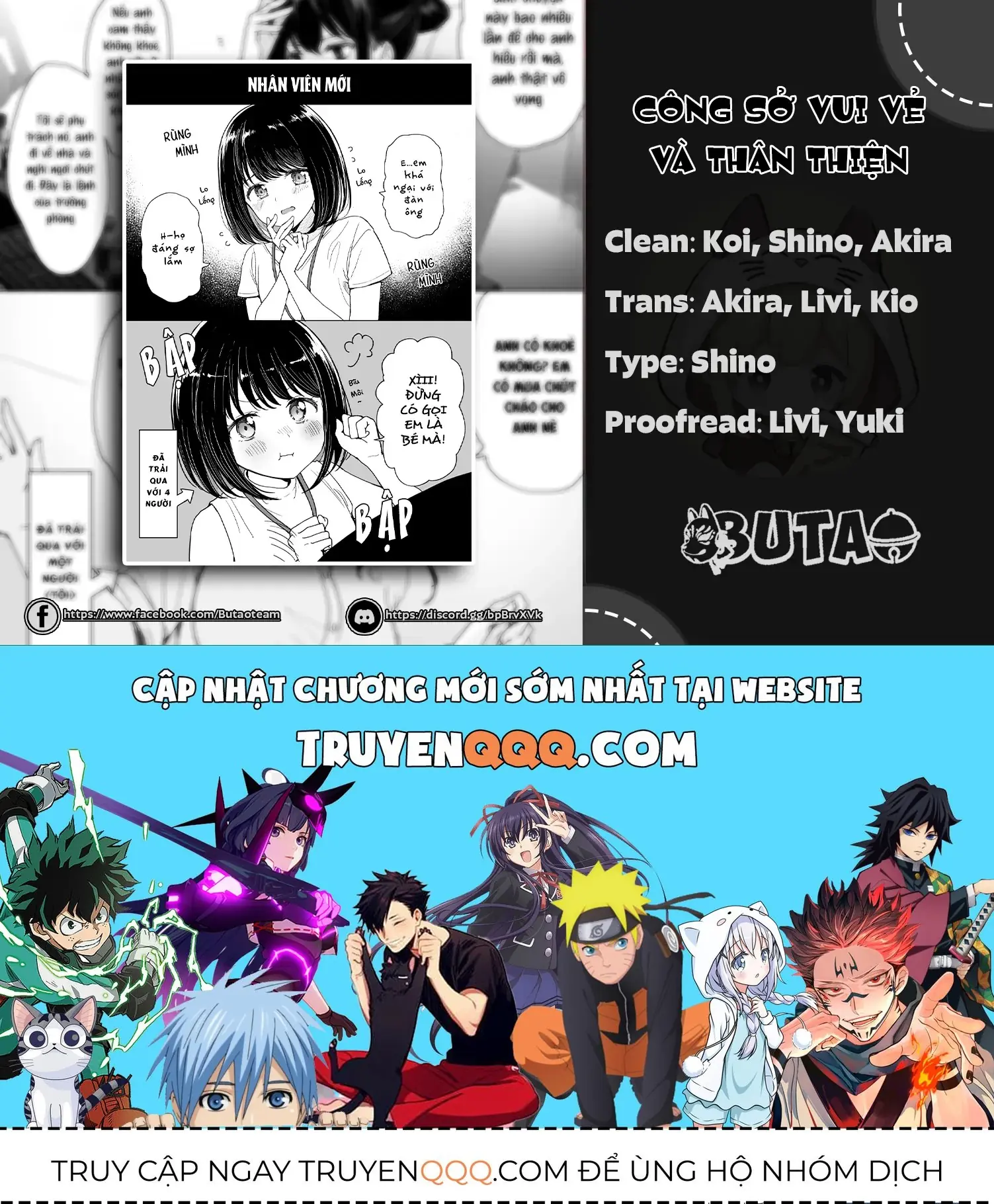 Công Sở Vui Vẻ Và Thân Thiện Chapter 1 - Trang 5