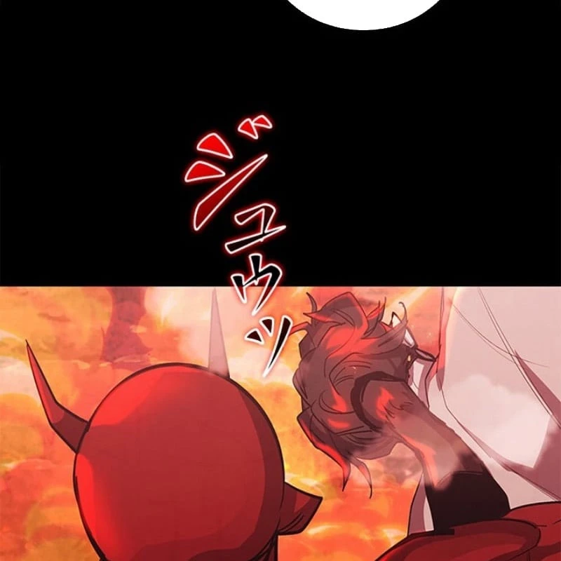 Công tố viên ác quỷ Chapter 1 - Trang 25