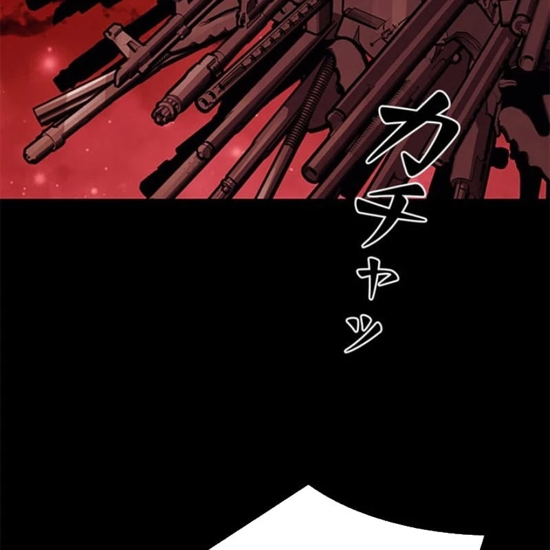Công tố viên ác quỷ Chapter 1 - Trang 43