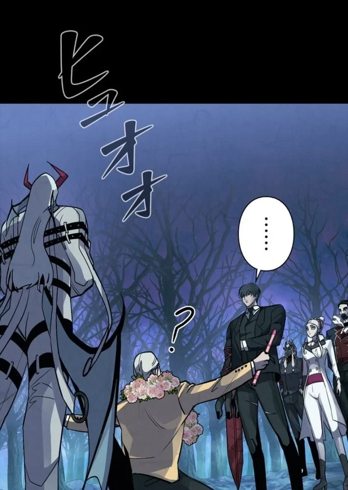 Công tố viên ác quỷ Chapter 12 - Trang 33